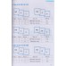Em học toán 2 Em học toán 2